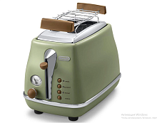 Тостер DeLonghi фисташковый