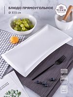 Блюдо прямоугольное 37,5 см Royal White